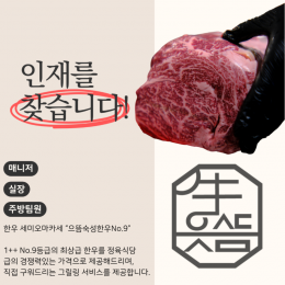 공고 (1).png